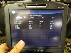 -广州市力美健天娱健身运动有限公司