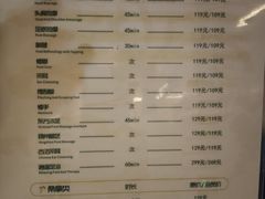 -东方棕泉·洗浴·按摩·美食国际水疗会所(福田店)