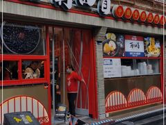 门面-再回首(西关木塔巷店)