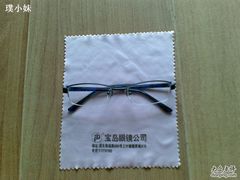 -三叶眼镜城(八佰伴店)