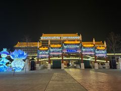 -大明幻境第一城