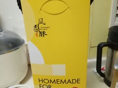 台式凤梨酥礼盒-85度C(上海茶陵北路店)