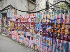 -黄桷坪涂鸦艺术街