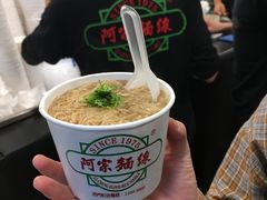 -阿宗面线(西门町店)