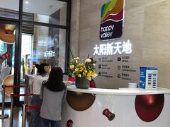 -天河领展广场