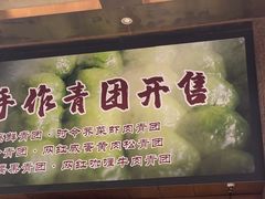 -新雅粤菜馆(南京东路店)