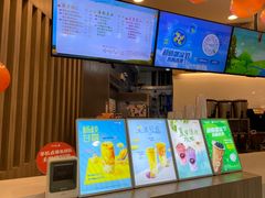 -CoCo都可(中华广场店)