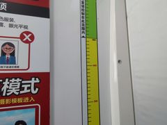 -APM自助拍照机