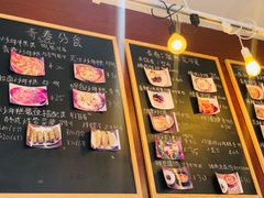 -青春分食(仙林大学城店)