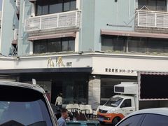 -百岁鱼庄·常州老字号(湖塘店)