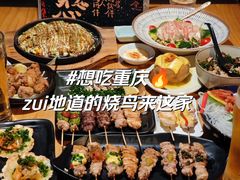 -鸟内会居酒屋(得意潮馆店)