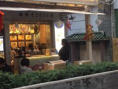 门面-香港鸳鸯王(西湖路店)