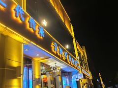 门面-司御手铜锅涮肉卤烤猪手(榆次新建路店)