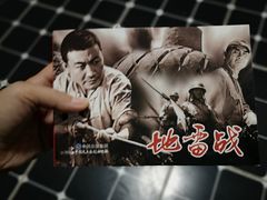 -中国人民抗日战争纪念馆