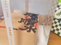 -吾象走甜·生日蛋糕·甜品台茶歇