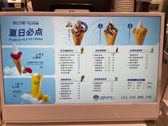 -波比艾斯(步步高梅溪新天地店)