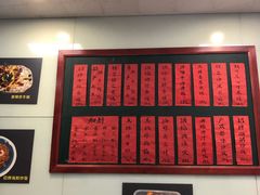 -洪福米线(浣纱路店)