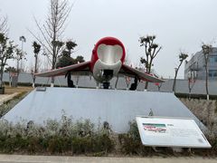 -成飞公园