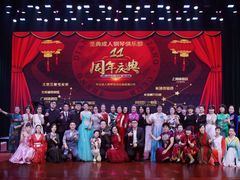 -北京圣典成人钢琴俱乐部(德思勤店)