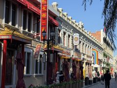 -中华巴洛克风情街