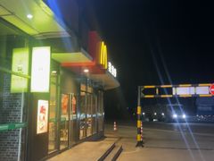 -麦当劳(莒县服务区店)