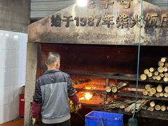 竹筒饭-竹乡园柴火竹筒饭·烧鸡(白水寨*森林海店)
