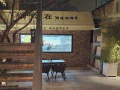 -羊门客在·烤盐池滩羊·川菜