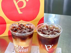 -PAIX COFFEE(海心沙店)