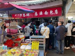 -惠源面包店(开禾路店)