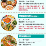 小胡子海鲜连锁店（第一市场店） 人均：90元