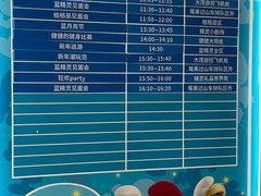 -蓝精灵乐园·世茂精灵之城主题乐园
