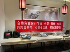 -遇见长安之高山流水(李家村万达店)