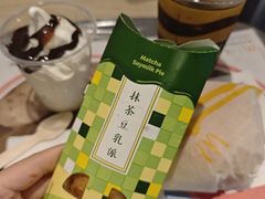 -麦当劳(民盈·国贸城店)