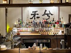 -兮禾酒馆(护国路店)