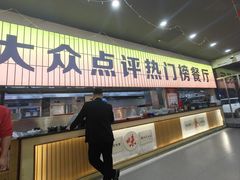 -亿牌牌东北烧烤(怀特店)