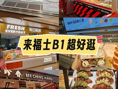 -上海来福士广场