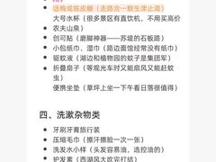 -西湖文化广场