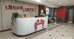 -国际月月生母婴月子中心(旗舰店)