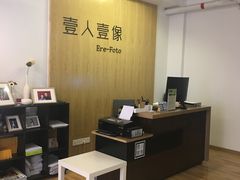 -壹人壹像工作室(购物公园店)