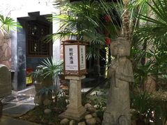 -西安国际创新人才交流中心•药浴温泉