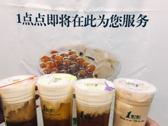 -1点点(银座和谐广场店)