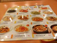 -萨莉亚意式餐厅(护国新天地店)