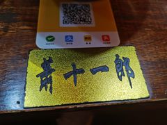 -西毒欧阳峰(巴南万达广场店)