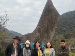 -黄公望隐居地