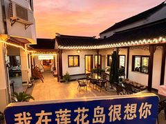 -小陆莲花蟹园农家乐(莲花岛店)