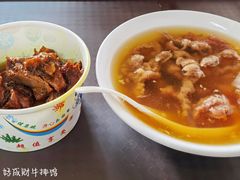 -好成财牛排馆(涂门街总店)