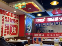 -沈姐万州烤鱼(沙坪坝七中店)