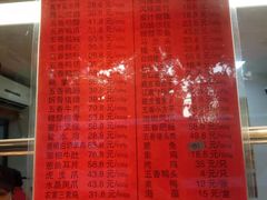 -陈记烤鸭
