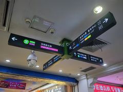 -车公庙(地铁站)