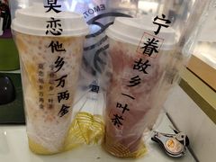 -眷茶(大卫城10楼店)